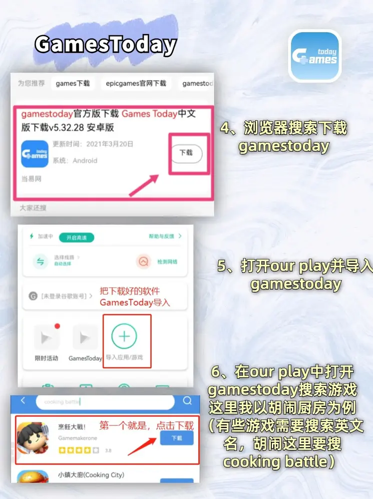 BANDAO9551截图2